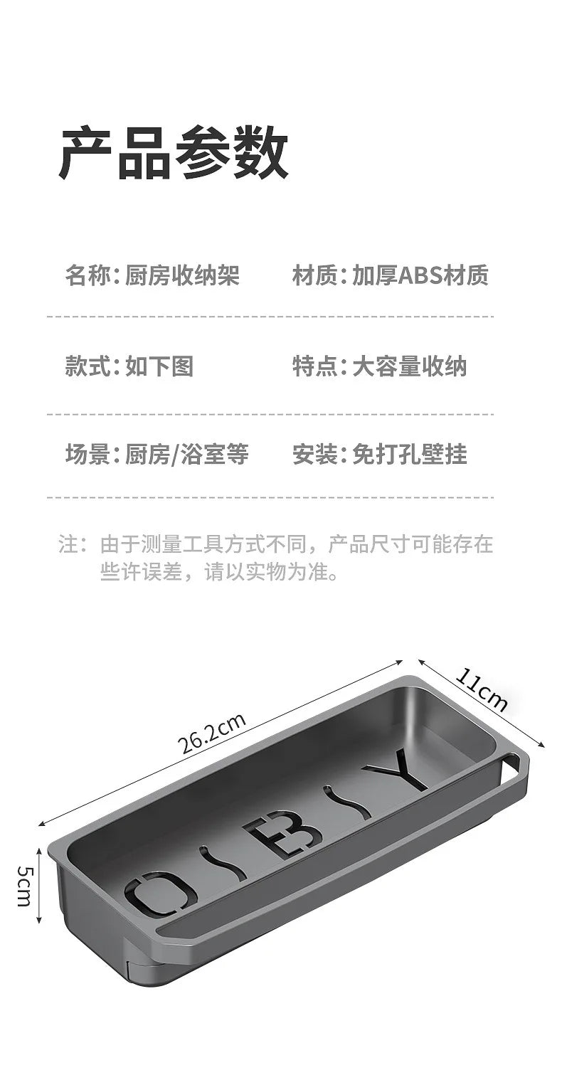 Kitchen Sink Organizer Drain Rack Self-draining